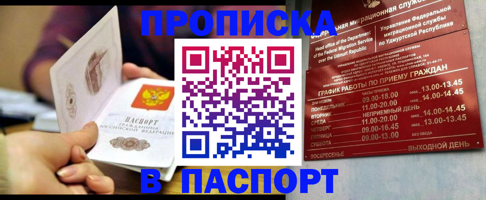 регистрация для дет. сада в Лангепасе